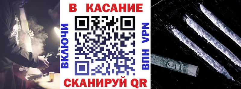 Цена Воскресенск Гашиш Кокаин МЕФ Амфетамин Каннабис