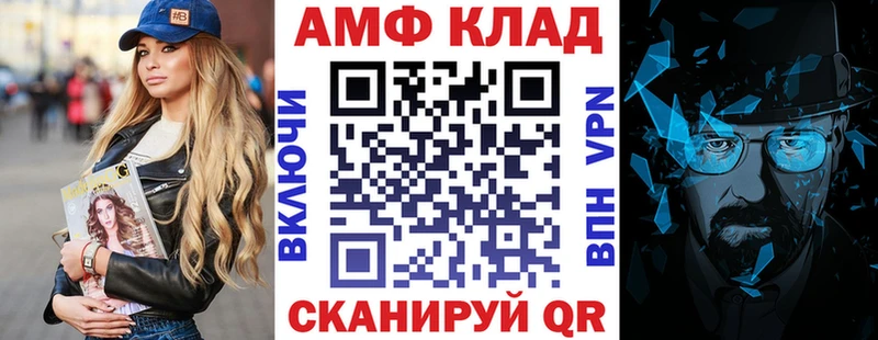 Амфетамин Premium  гидра зеркало  Воскресенск  купить наркоту 