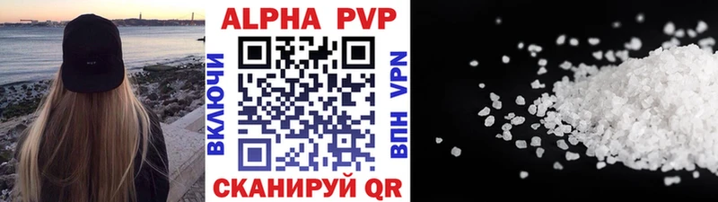 ОМГ ОМГ зеркало  Воскресенск  Alpha-PVP кристаллы 