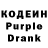 Кодеин напиток Lean (лин) Rand Knight