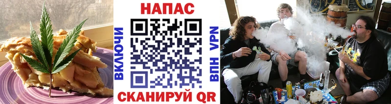 где продают наркотики  Воскресенск  Печенье с ТГК марихуана 