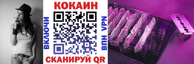 COCAIN FishScale  купить   Воскресенск 