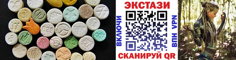 Экстази ешки  дарнет шоп  Воскресенск 