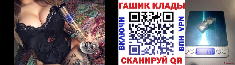 ГАШИШ хэш  MEGA   Воскресенск 