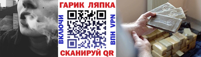 ГАШ hashish Воскресенск