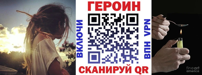 Героин белый  OMG зеркало  Воскресенск 