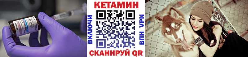 где купить наркотик  Воскресенск  КЕТАМИН VHQ 