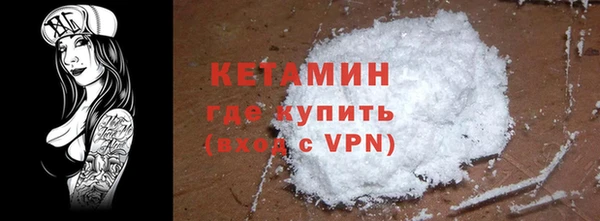 jwh Бронницы