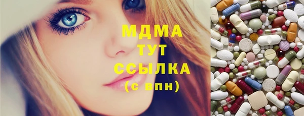 ALPHA PVP Верхнеуральск