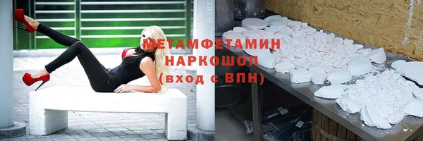 ALPHA PVP Верхнеуральск