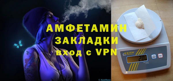 jwh Бронницы