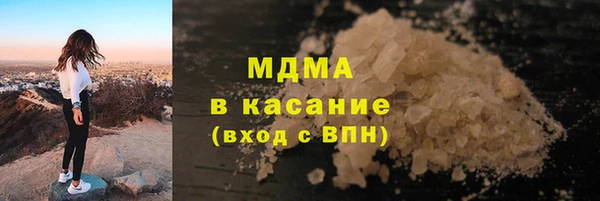 бутират Верхний Тагил