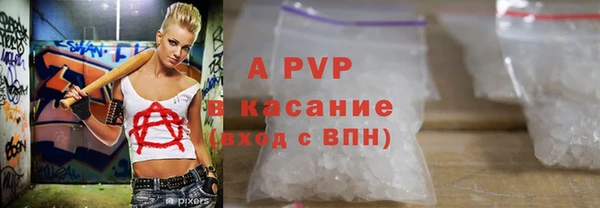ALPHA PVP Верхнеуральск