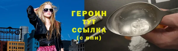 экстази Белоозёрский