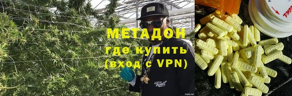 ALPHA PVP Верхнеуральск