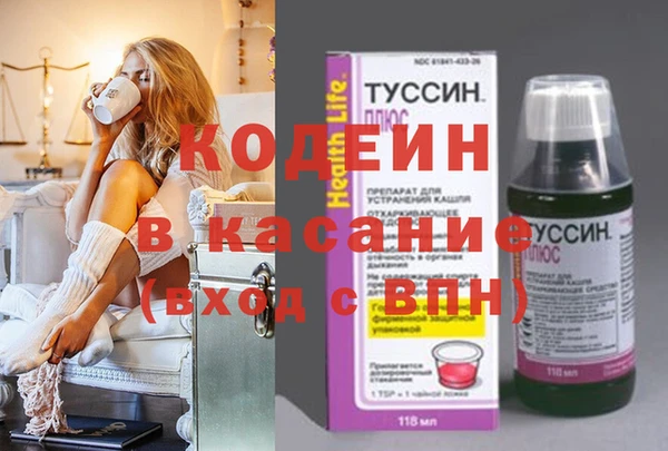 метадон Бугульма