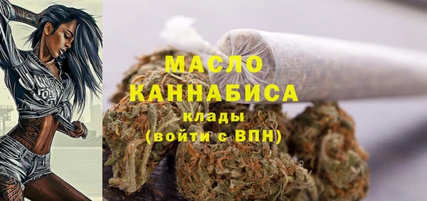 метадон Бугульма