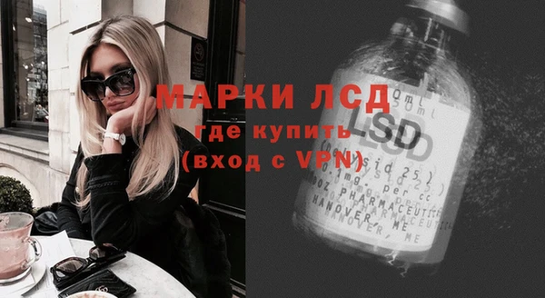 jwh Бронницы