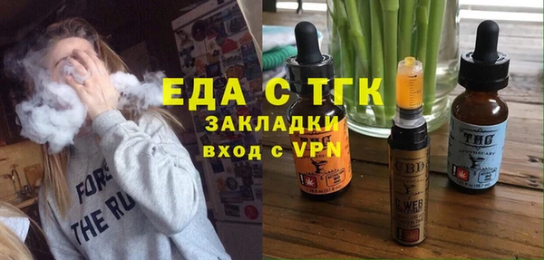 COCAINE Верея