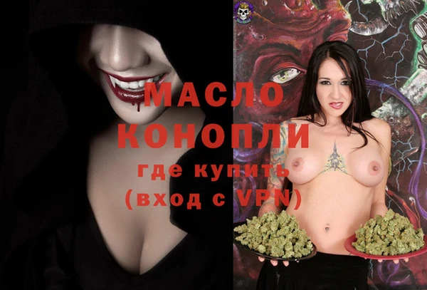 бутират Верхний Тагил