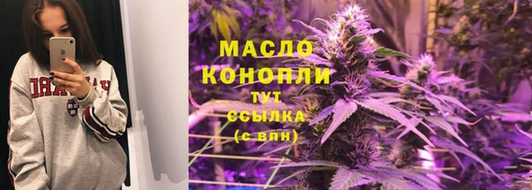 метадон Бугульма