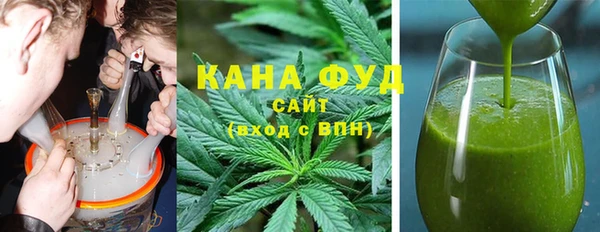 бутират Верхний Тагил
