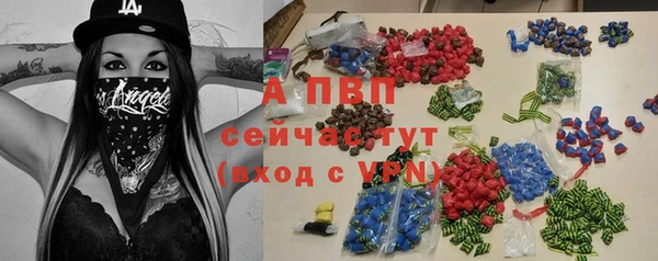 марихуана Весьегонск