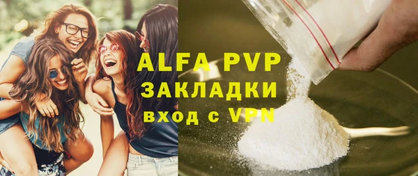 марихуана Весьегонск