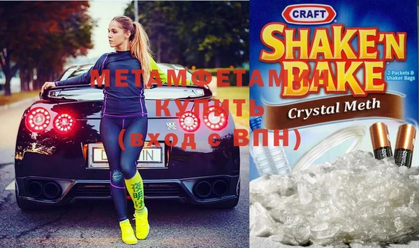 метадон Бугульма