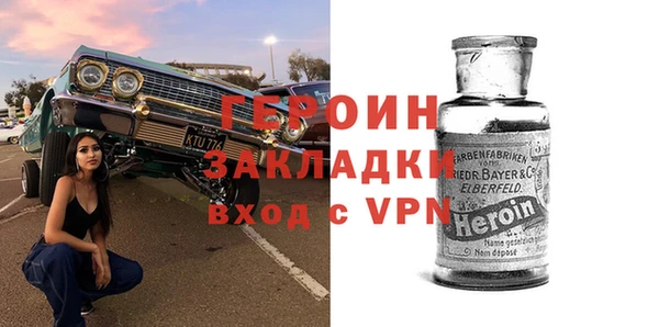 ALPHA PVP Верхнеуральск