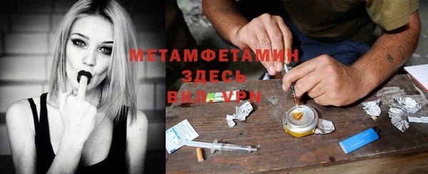 ALPHA PVP Верхнеуральск