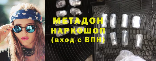 бутират Верхний Тагил
