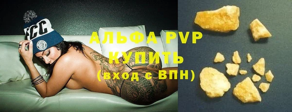 метадон Бугульма