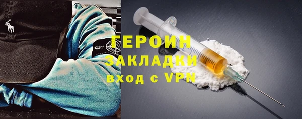 ешки Бородино