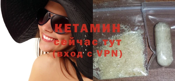 метадон Бугульма