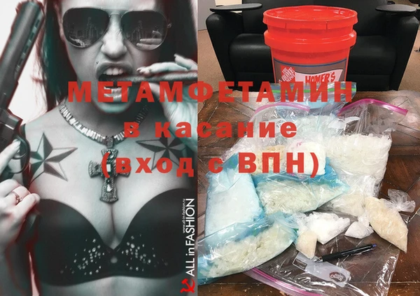 прущая мука Беломорск