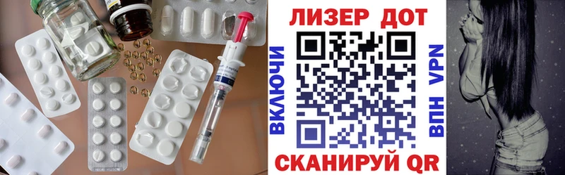 Лсд 25 экстази ecstasy  где продают   Воскресенск 
