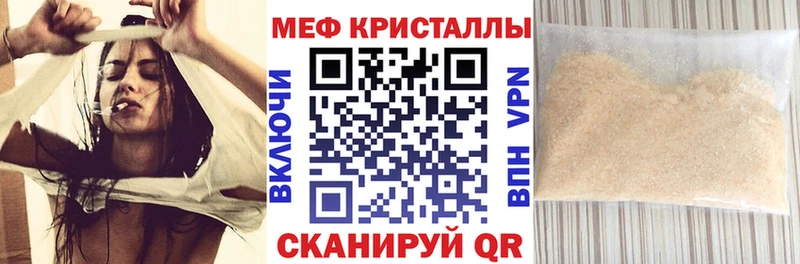 кракен онион  купить закладку  Воскресенск  МЕФ мяу мяу 