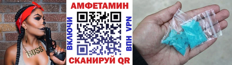 Метамфетамин винт  Воскресенск 