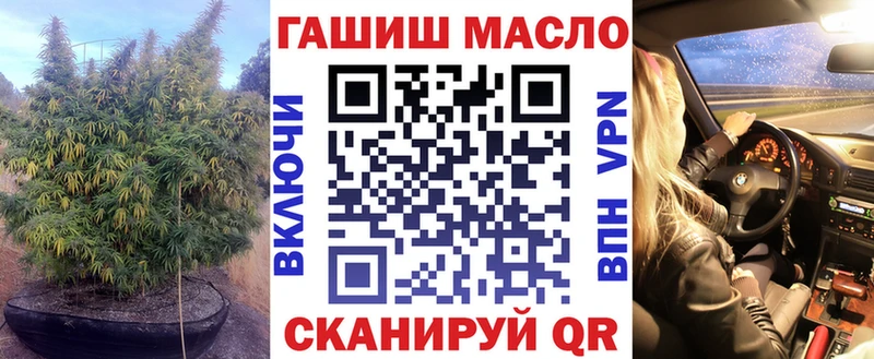 цены наркотик  Воскресенск  ТГК жижа 